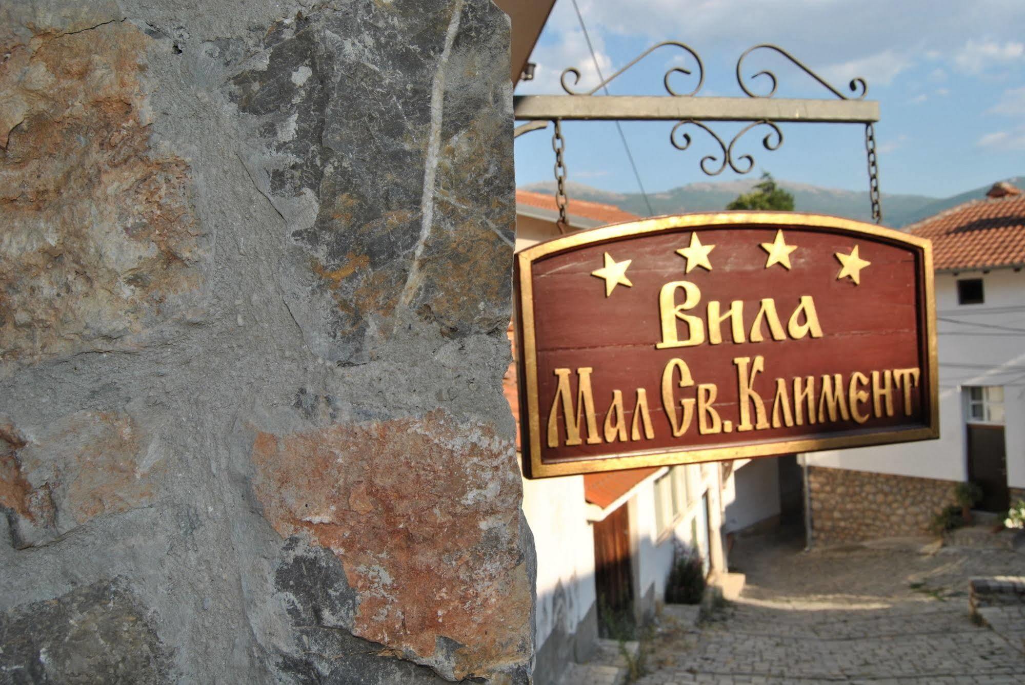 Villa & Winery Mal Sveti Kliment أوهغيد المظهر الخارجي الصورة